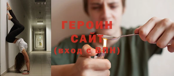 ПСИЛОЦИБИНОВЫЕ ГРИБЫ Вязники