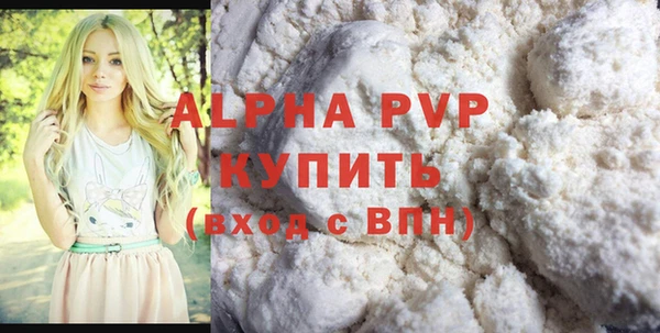 a pvp Володарск