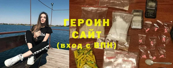 ПСИЛОЦИБИНОВЫЕ ГРИБЫ Вязники