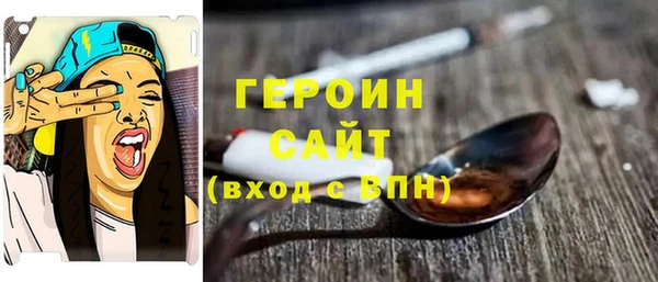 прущий лед Волосово